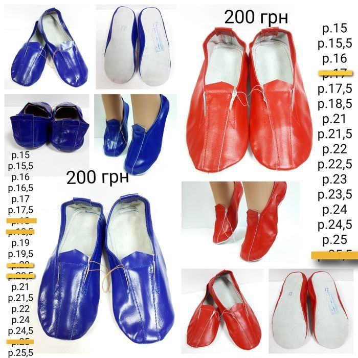 Чешки кожаные Берегиня, кожзам, балетки. Белые, чёрные, синие, красные
