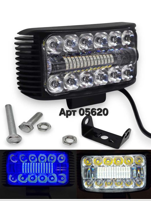 Cветодиодная дополнительная фара ближний + дальний Led Балка 30W 48LED