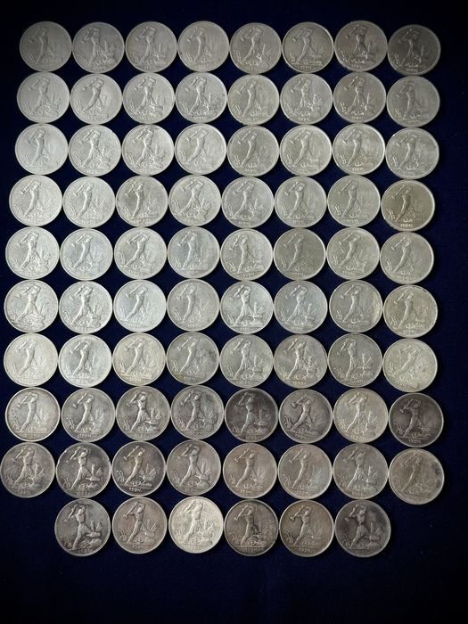 Полтинник | Полтинники | Полтінник | Срібна монета