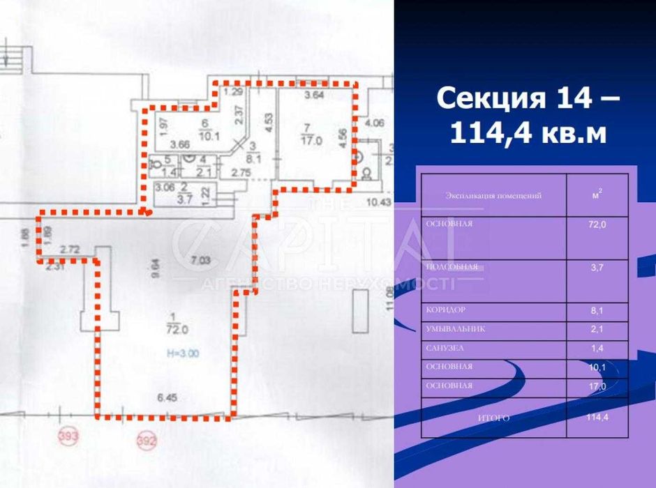 Аренда помещения, пр-т Берестейский, Соломенский р-н, Лукьяновка