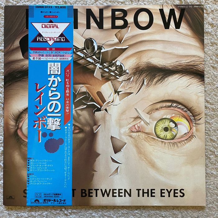 LP Платівка, Винил, Rainbow. Straight Between The Eyes. Japan. 1982