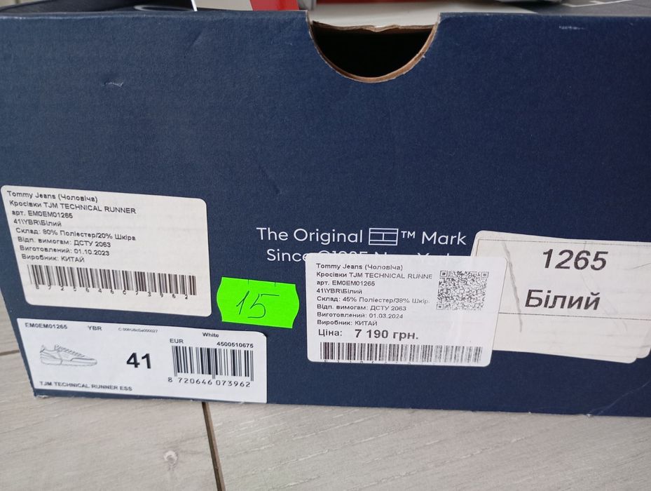 Продам кроссовкі Tommy