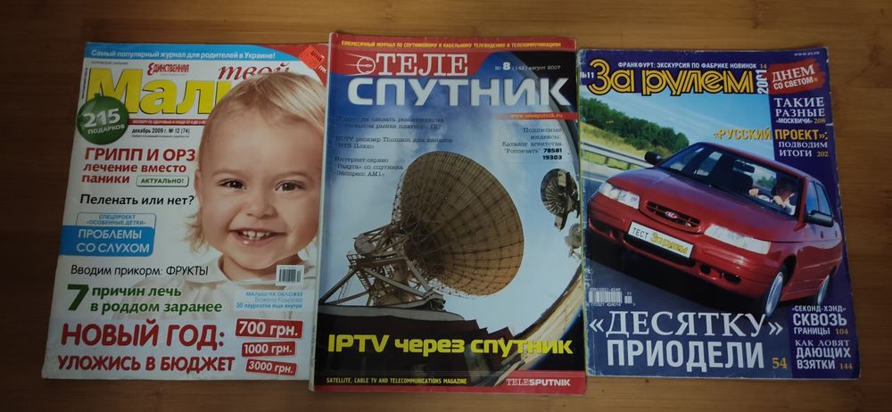 Найкраща фантастика