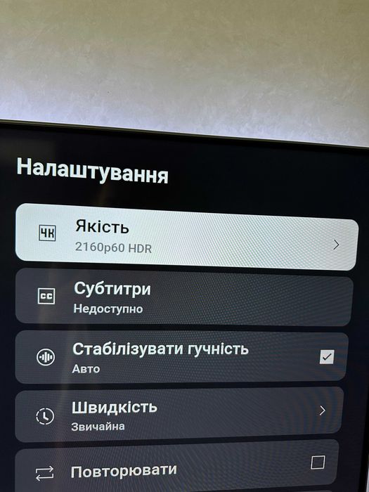 Телевізор Xiaomi Mi TV Q2 65" 4K