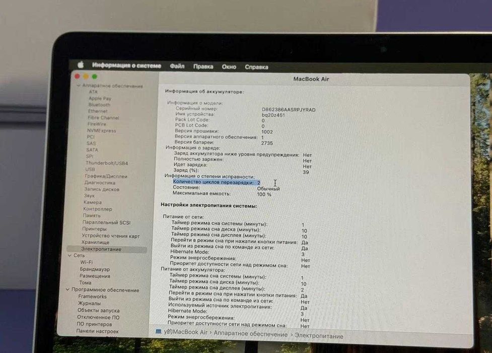 Macbook Air 13 M1 8/256gb