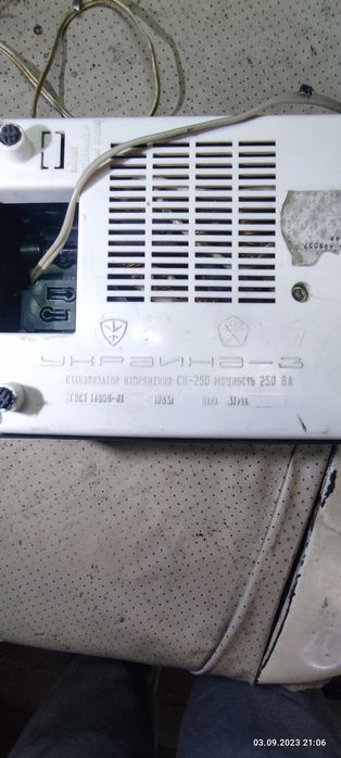 Стабілізатор напруги.Україна-2 і Україна-3.