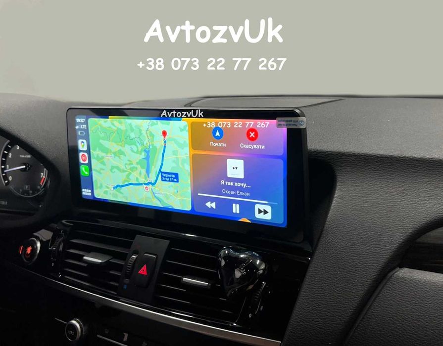 Дисплей BMW X3 F25 X4 F26 GPS USB Х3 NBT EVO Магнітола CarPlay Android