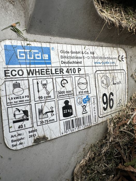 Газонокосарка б/у