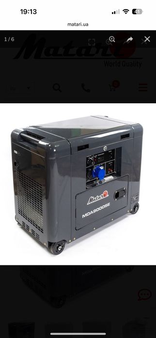 Продам Дизельный генератор Matari MDA9000SE-ATS 6,5 кВт!!!