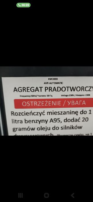 Генератор 1.4-2кВт бензиновий купити ціна на OLX