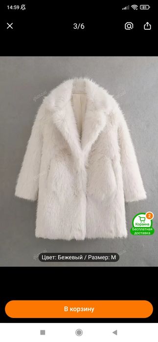 ЭКО шуба женская С-М