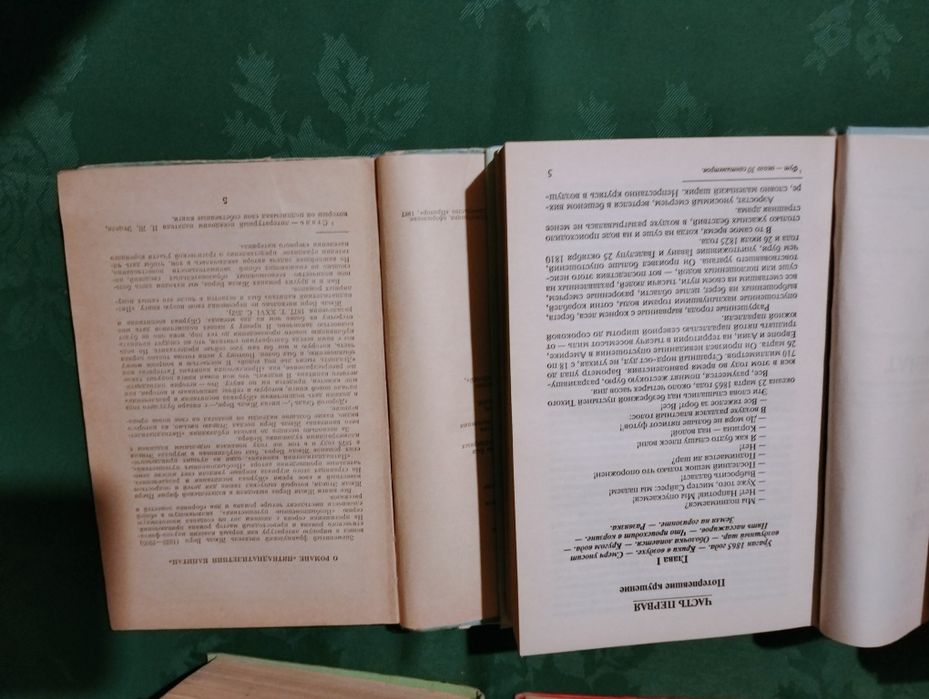 Книги, роман, , Ильф и Петров, Жюль Верн, набір. ціна за всі три .