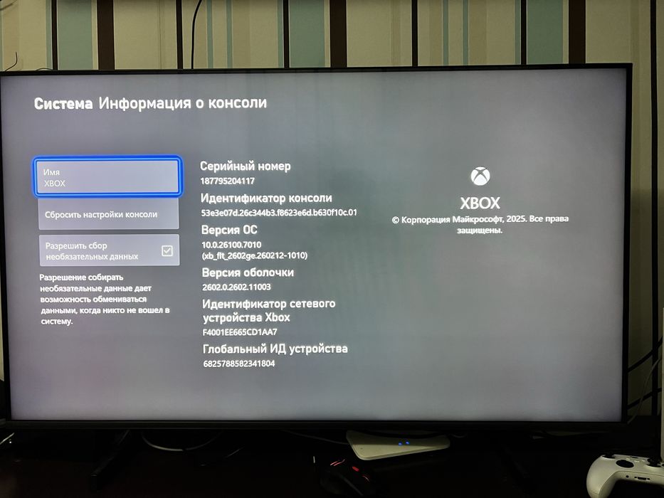 Xbox Series S 512GB