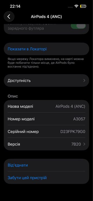Apple AirPods 4 ANC