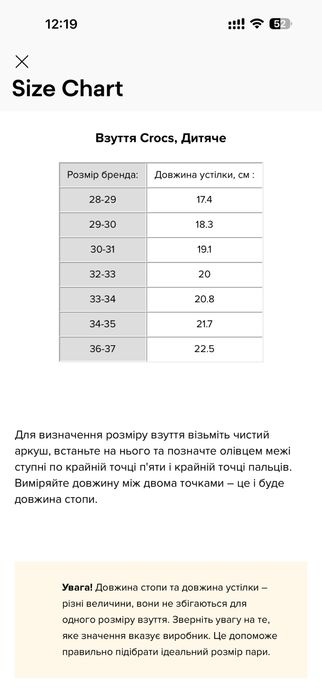 Crocs j3 (34-35) стан нових