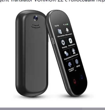 109 мов Голосовий перекладач VORMOR Z2 AI Translator з камерою і Wi-Fi