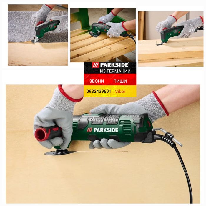 Реноватор 220в многофункциональный мультиинструмент из ГЕРМАНИИ Parkside PMFW 310 I6  багатофункціональний мультиінструмент