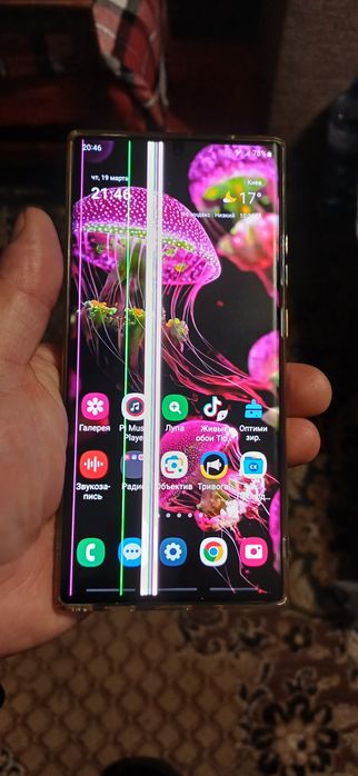 Samsung note 20 ultra