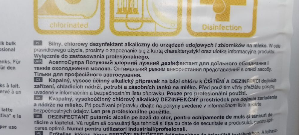 Канистра пластиковая  24л