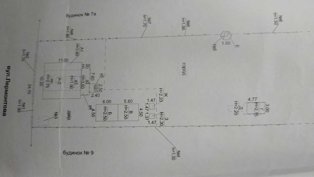 Продается Дом. п. Малая Рогань.Сертификат Е-Відновлення