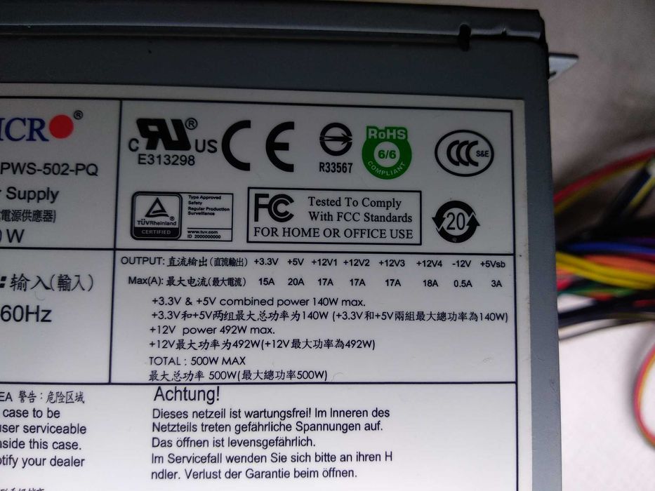 Блок питания Supermicro PWS-502-PQ робочий  по линни 12 вольт 492 Ватт