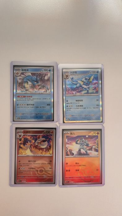 Conjunto de cartas pokémon