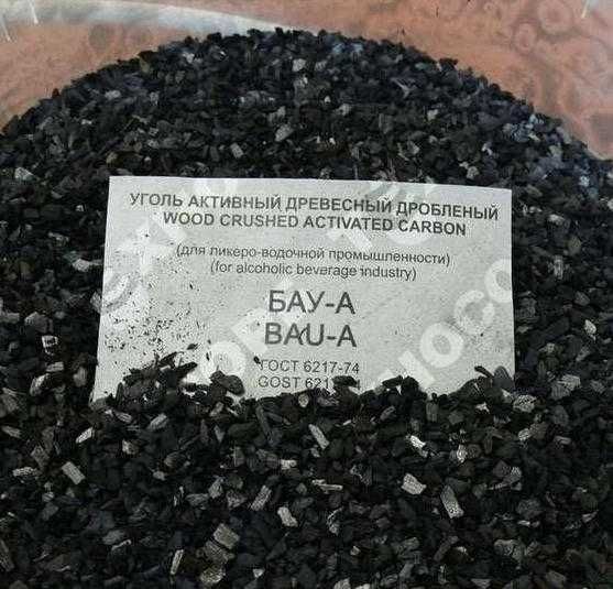 Активоване вугілля березовеБАУ(очищує дистилят)