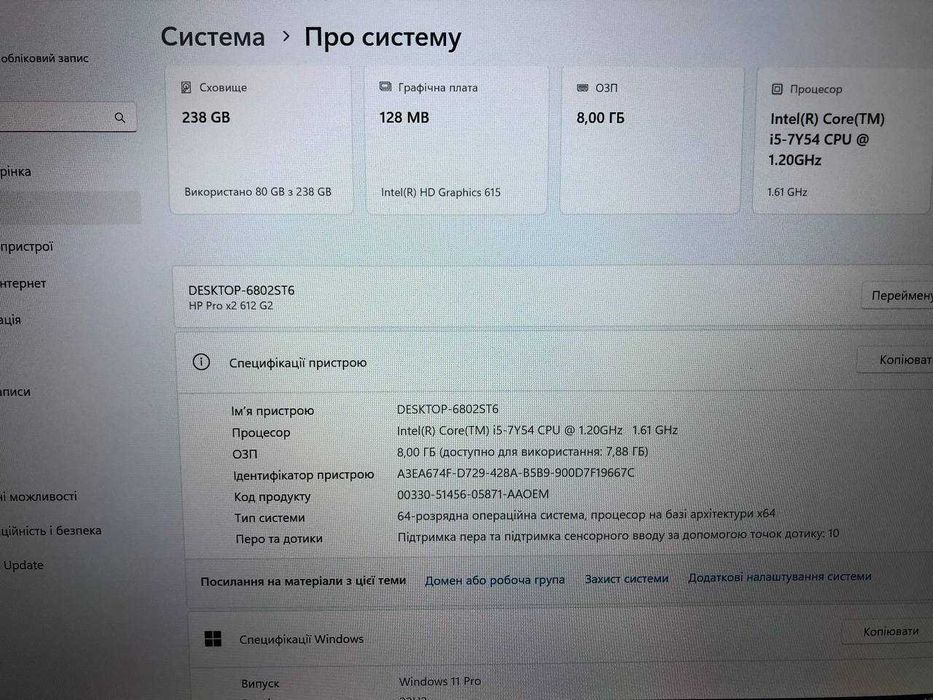 Планшет HP Pro x2 612 G2 (12"/SSD 256Гб/ОЗП 8Гб/i5/1.6GHz/4G)
