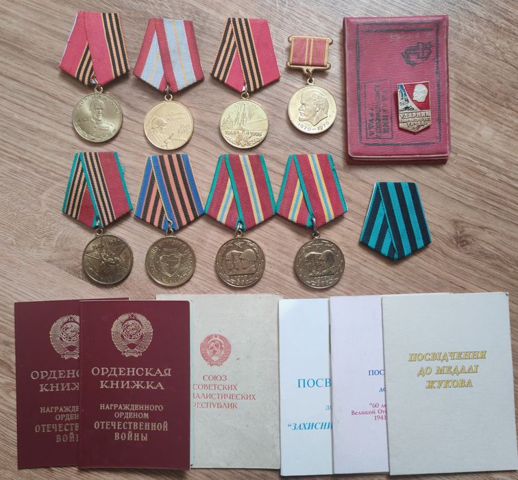 Ювілейні знаки і докум СРСР