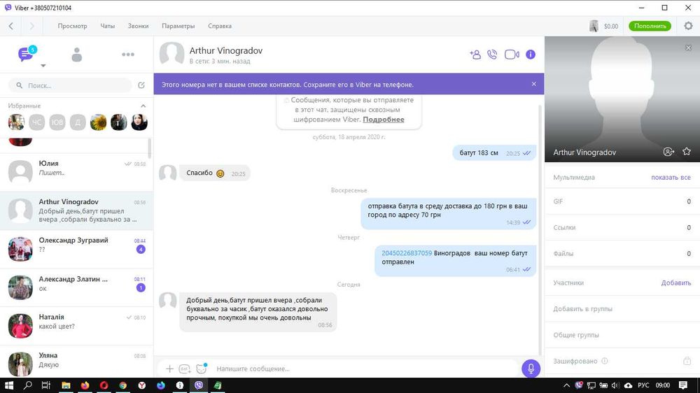 Батут 183,252,312,374 см SkyJump  виробник Польща склад тому дешевше