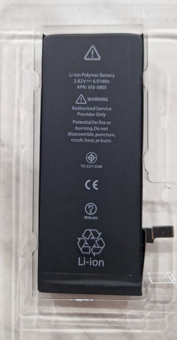 Bateria do Iphone 6 6g nowa