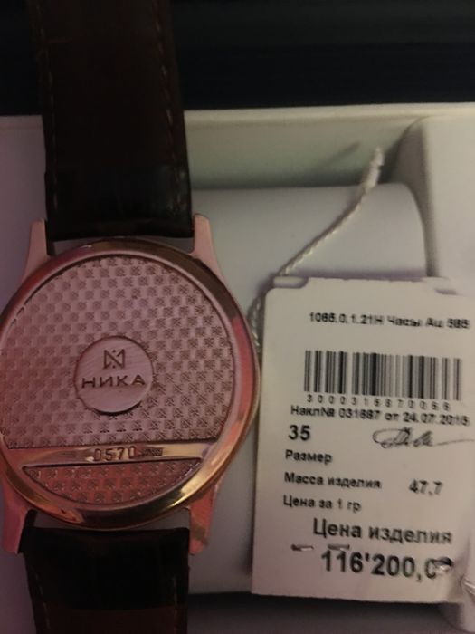 Золотые Часы в идеальном состоянии