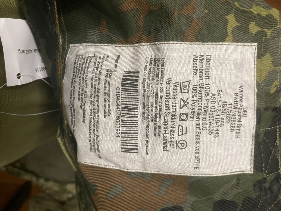 Костюм Вітровологозахисний армії Німеччини