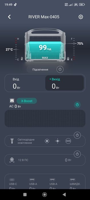 Ecoflow river max