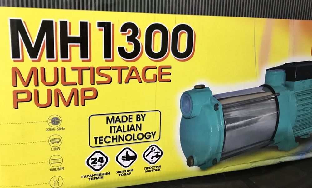 Насос, станция для воды и полива МН 1300. Давления 7 бар