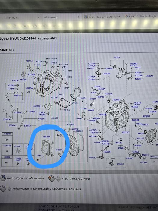 Теплообмінник Hyundai sonata 256204R000