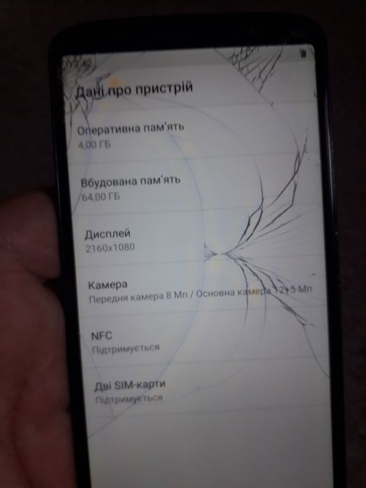 Motorola G6 plus на запчастини