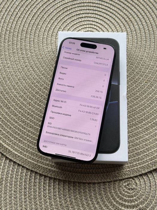 Apple IPhone 16 PRO 256 Neverlock