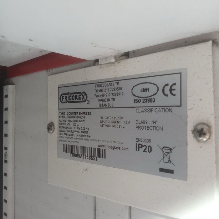 Холодильник барний