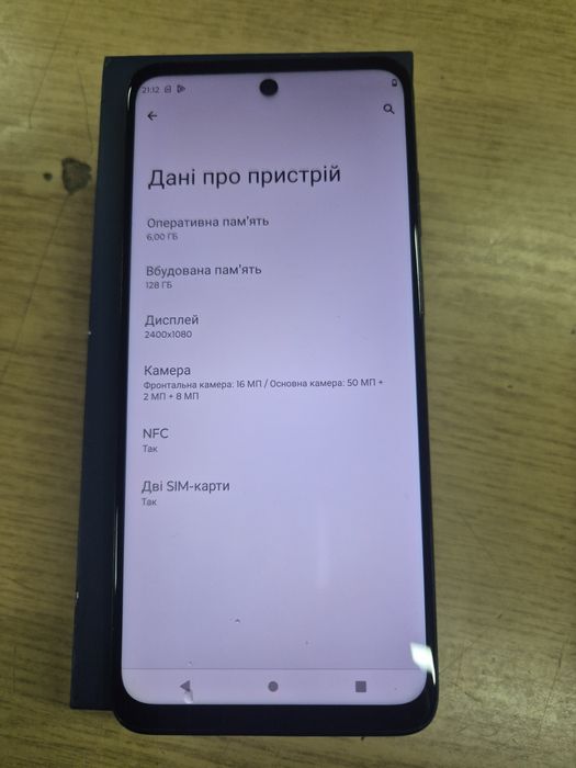 Телефон моторола g32 128gb.