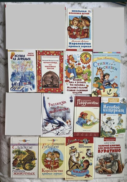 Книги для діток молодшого та середнього шкільного віку «Самовар»