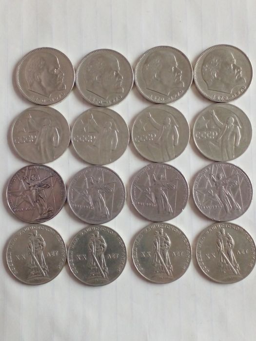 Продам Монеты СССР