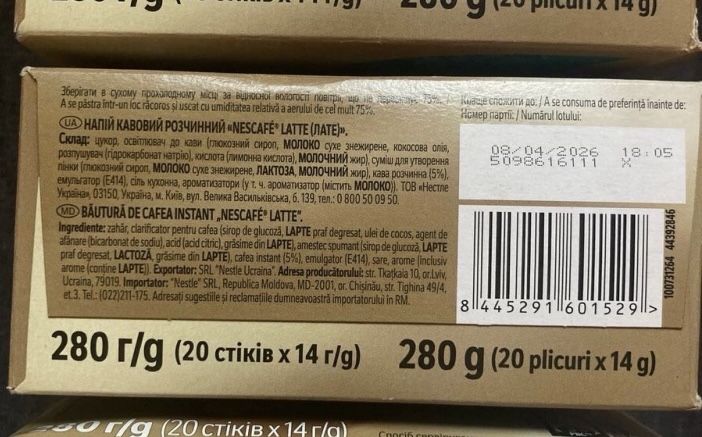 Напій кавовий розчинний Neskafe 3 в 1  latte original