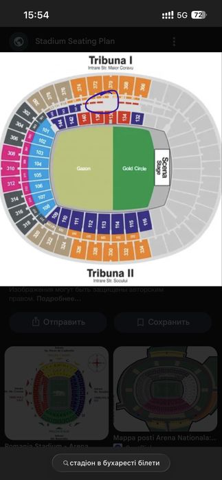 Білет на концерт Max Korzh