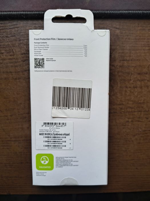 Оригінальна плівка Samsung flip 5