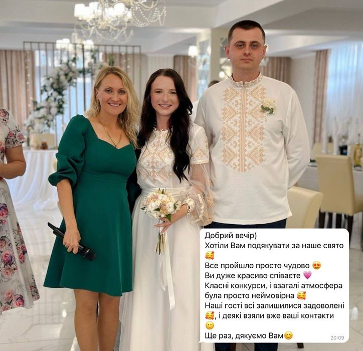 Співачка, Ведуча, Жива музика, Діджей DJ