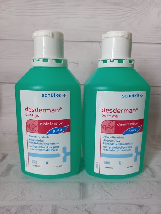 Стериллиум 500 ml новый