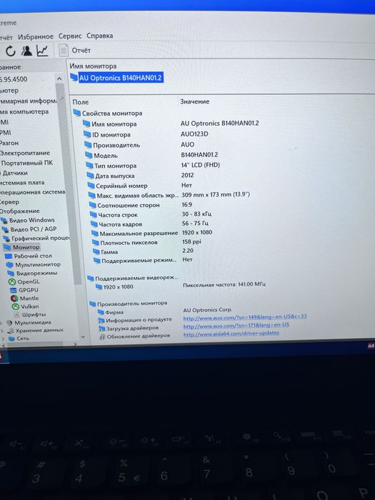 Lenovo ThinkPad T440s,I5,8ram,128ssd