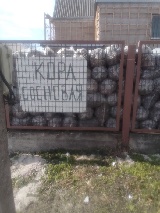 Кора сосновая крупная средняя