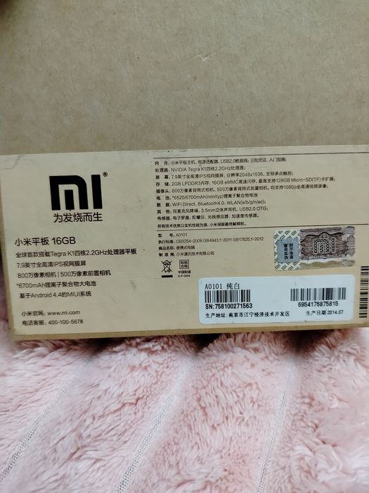 Планшет Xiaomi Mi Pad 1 2/16